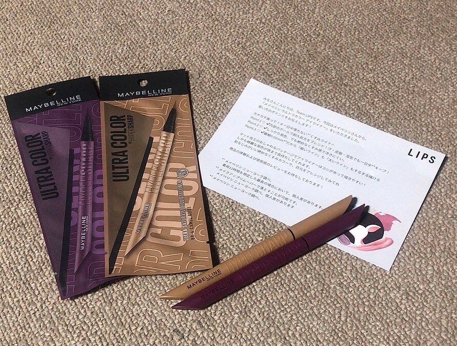 ウルトラカラー アイライナー/MAYBELLINE NEW YORK/リキッドアイライナーを使ったクチコミ(3枚目)