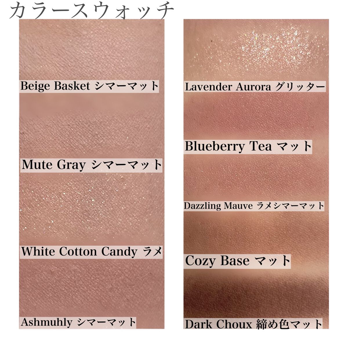 KEYBO FALL IN LOVE SHADOW PALETTE/keybo/アイシャドウパレットを使ったクチコミ(4枚目)