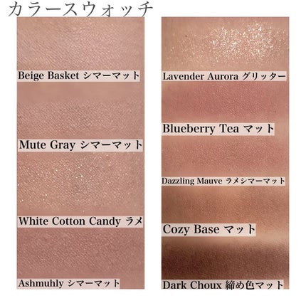 KEYBO FALL IN LOVE SHADOW PALETTE/keybo/アイシャドウパレットを使ったクチコミ(4枚目)