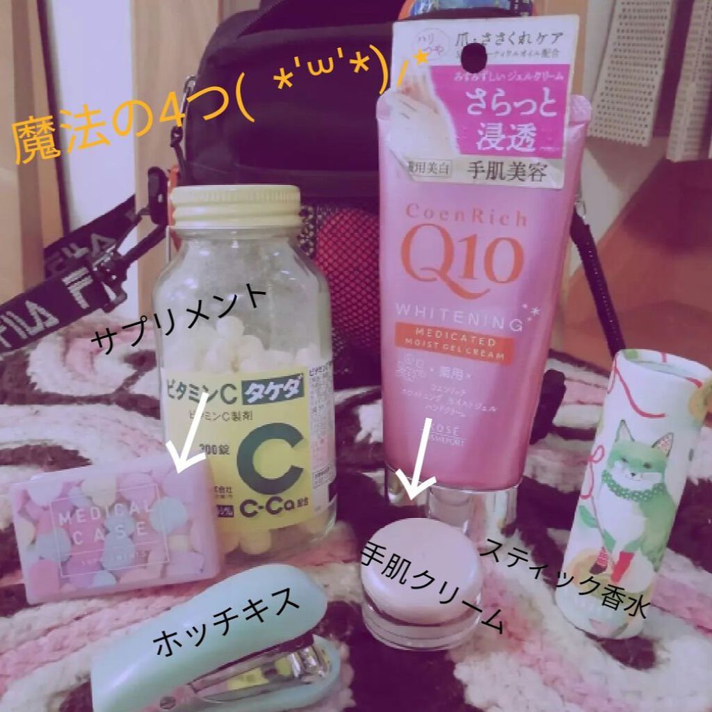 薬用ホワイトニング ハンドクリーム モイストジェル/コエンリッチQ10/ハンドクリームを使ったクチコミ(2枚目)