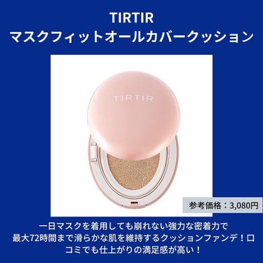 キル カバー ファンウェア クッション オールニュー/CLIO/クッションファンデーションを使ったクチコミ（2枚目）