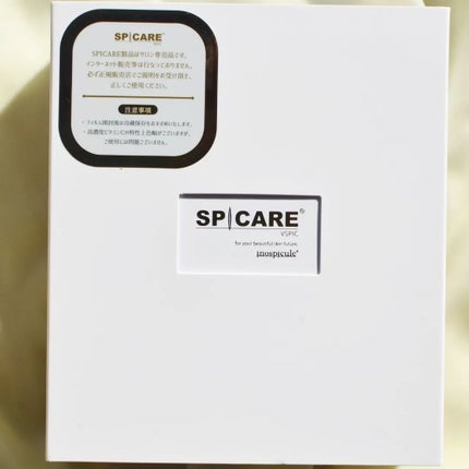 V3 VSPIC/SPICARE/美容液を使ったクチコミ(2枚目)
