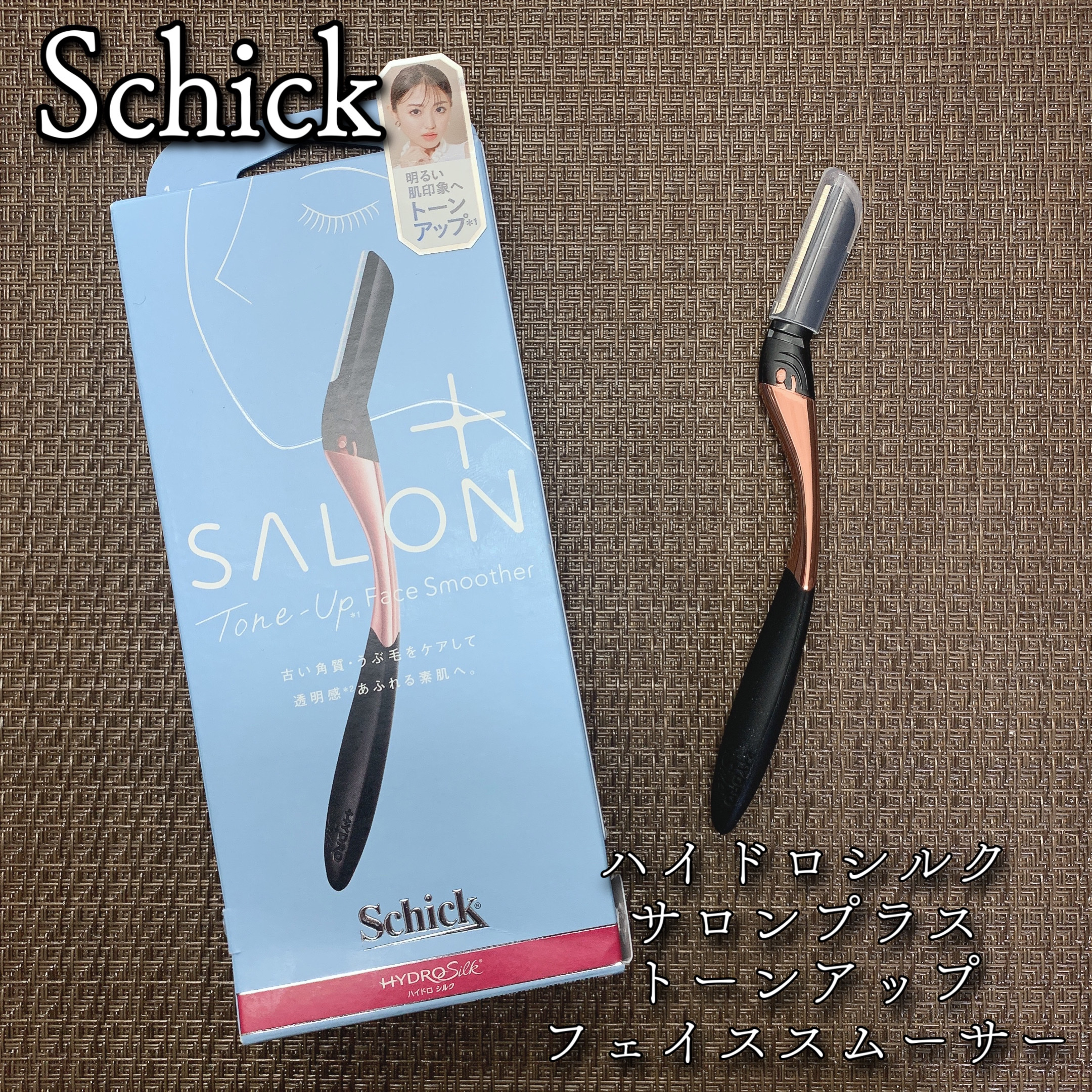 サロンプラス トーンアップ フェイススムーサー ホルダー（刃付き）/サロンプラス/シェーバーを使ったクチコミ（1枚目）