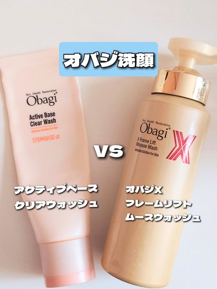 アクティブベース クリアウォッシュ/オバジ/洗顔フォームを使ったクチコミ(1枚目)
