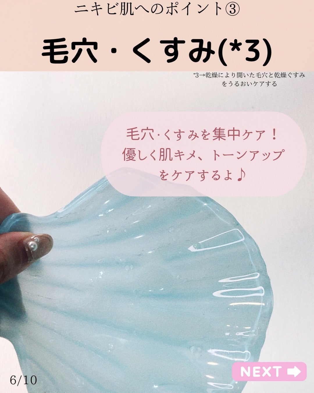 キューブマスク レチノール/ネイチャーリパブリック/シートマスク・パックを使ったクチコミ(6枚目)