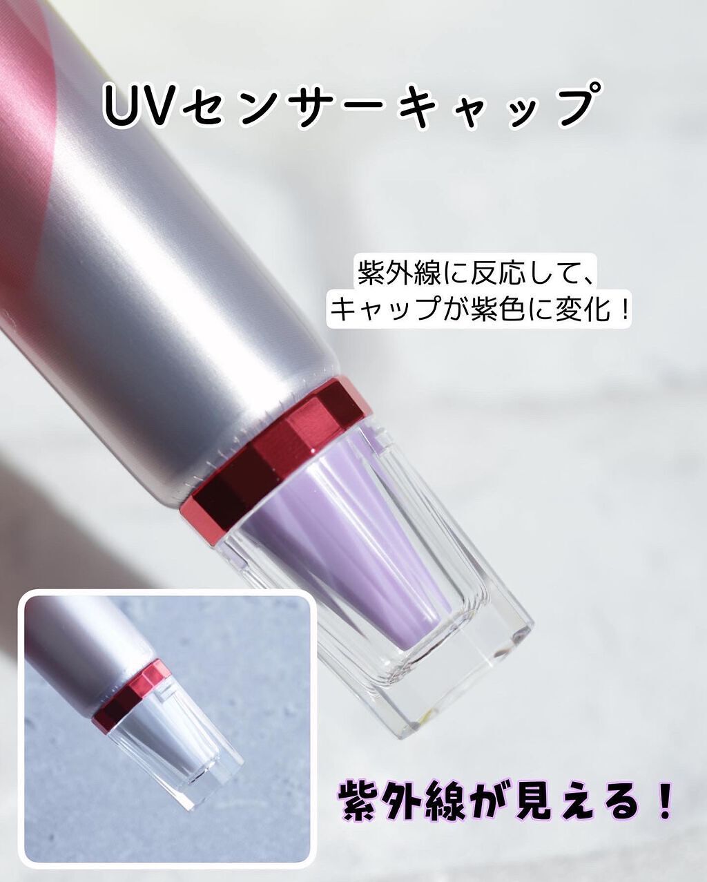 D-UVクリア ホワイトソリューション/アスタリフト/日焼け止めクリームを使ったクチコミ（3枚目）