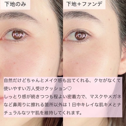 パステルクッションブラッシャー/THE FACE SHOP/パウダーチークを使ったクチコミ(5枚目)