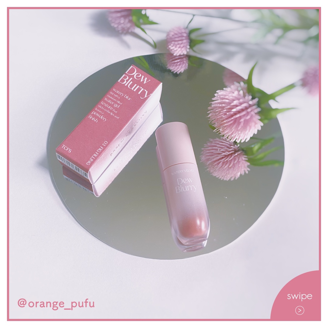 デュブラリーティント/too cool for school/リップティントを使ったクチコミ（1枚目）