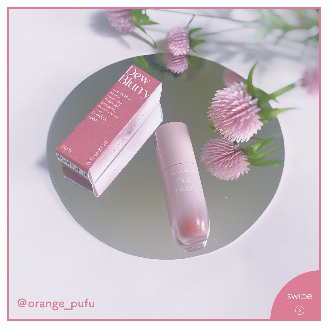 デュブラリーティント/too cool for school/リップティントを使ったクチコミ(1枚目)