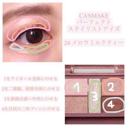 ラッシュエキスパンダー ロングロングロング/MAJOLICA MAJORCA/マスカラを使ったクチコミ(3枚目)