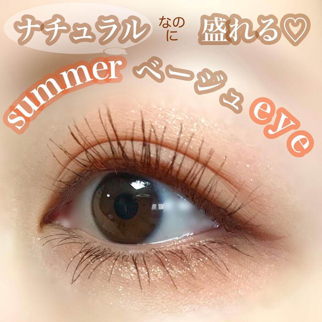 「密着アイライナー」クリームペンシル/デジャヴュ/ペンシルアイライナーを使ったクチコミ（1枚目）