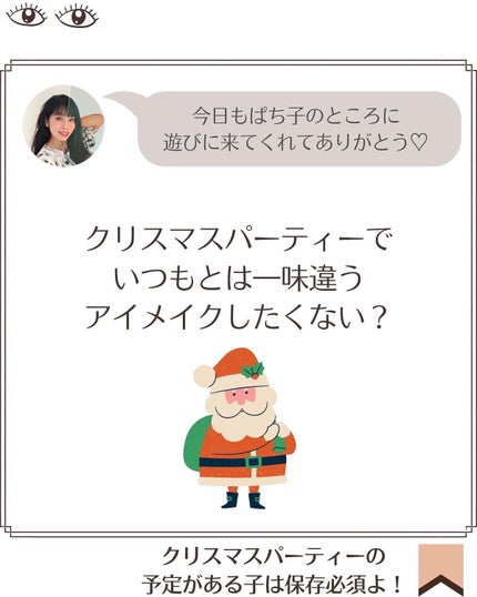 リキッドアイライナーa (TOKYO GIRLS COLLECTION)/U R GLAM/リキッドアイライナーを使ったクチコミ(2枚目)