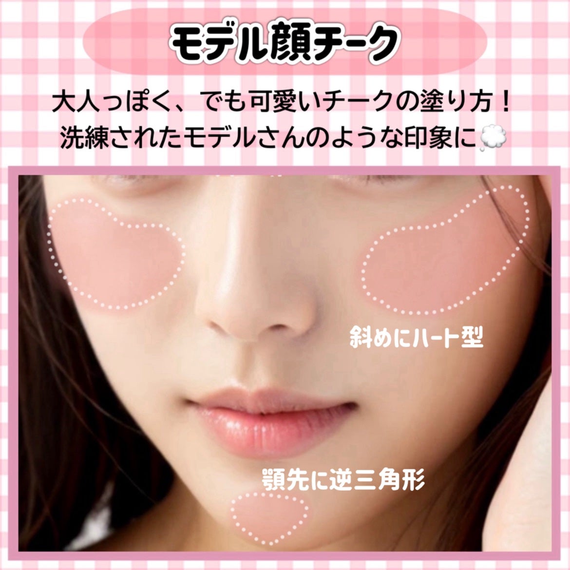 【旧品】パウダーチークス/キャンメイク/パウダーチークを使ったクチコミ(8枚目)