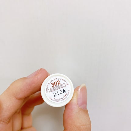 ラスティング リップカラーN/CEZANNE/口紅を使ったクチコミ(10枚目)