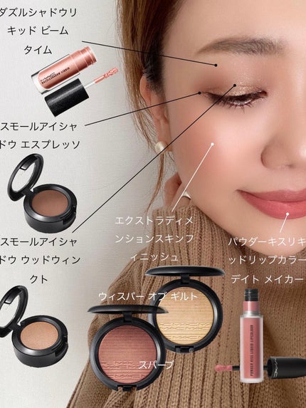 スモール アイシャドウ/M・A・C/単色アイシャドウを使ったクチコミ(1枚目)