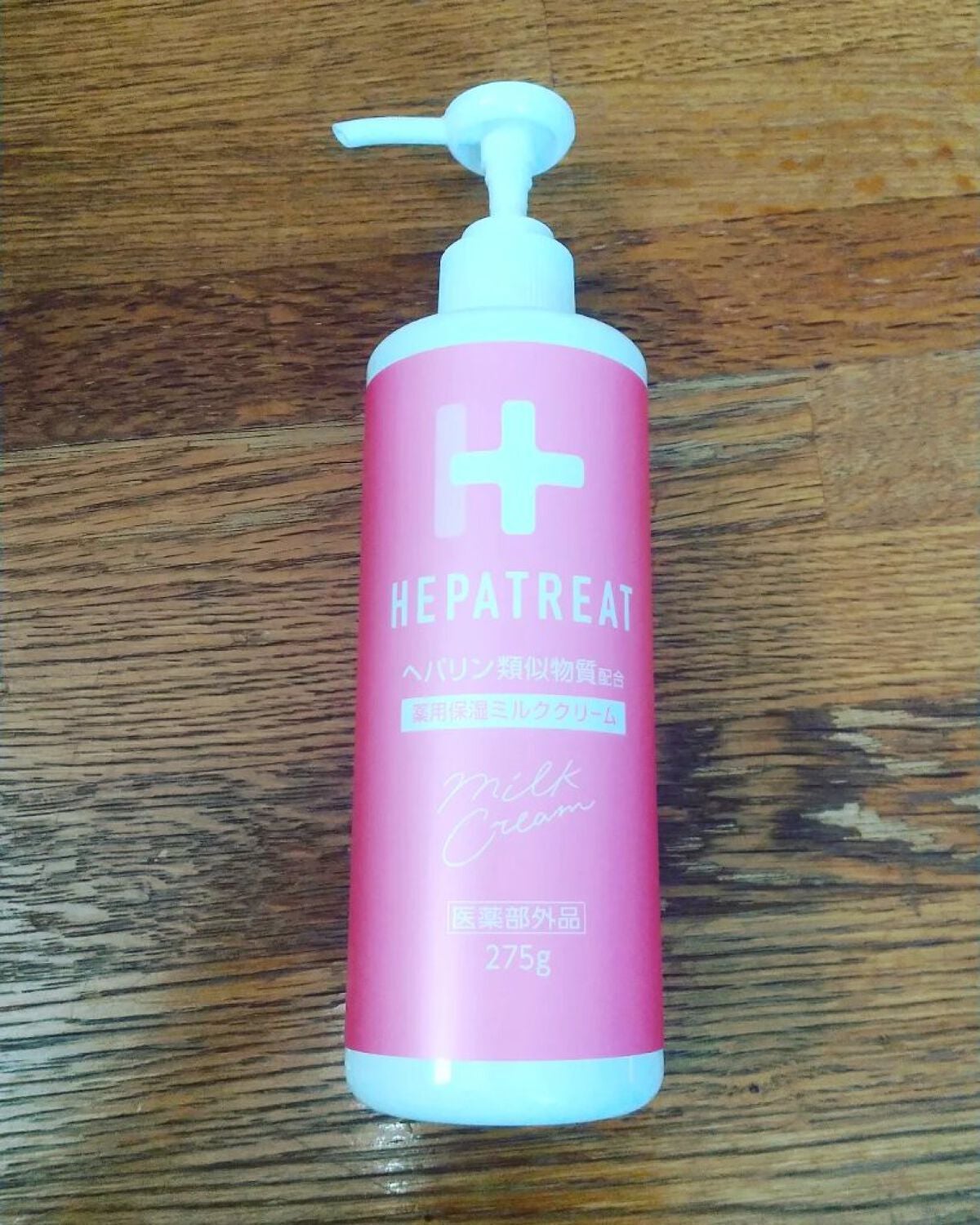 ヘパトリート 薬用保湿ミルククリーム/ゼトックスタイル/ボディクリームを使ったクチコミ(1枚目)