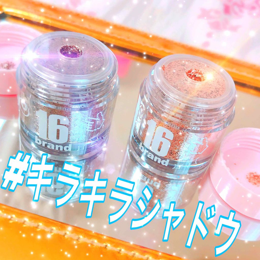 16CANDY ROCK PEAEL POWDER/16BRAND/単色アイシャドウを使ったクチコミ（1枚目）