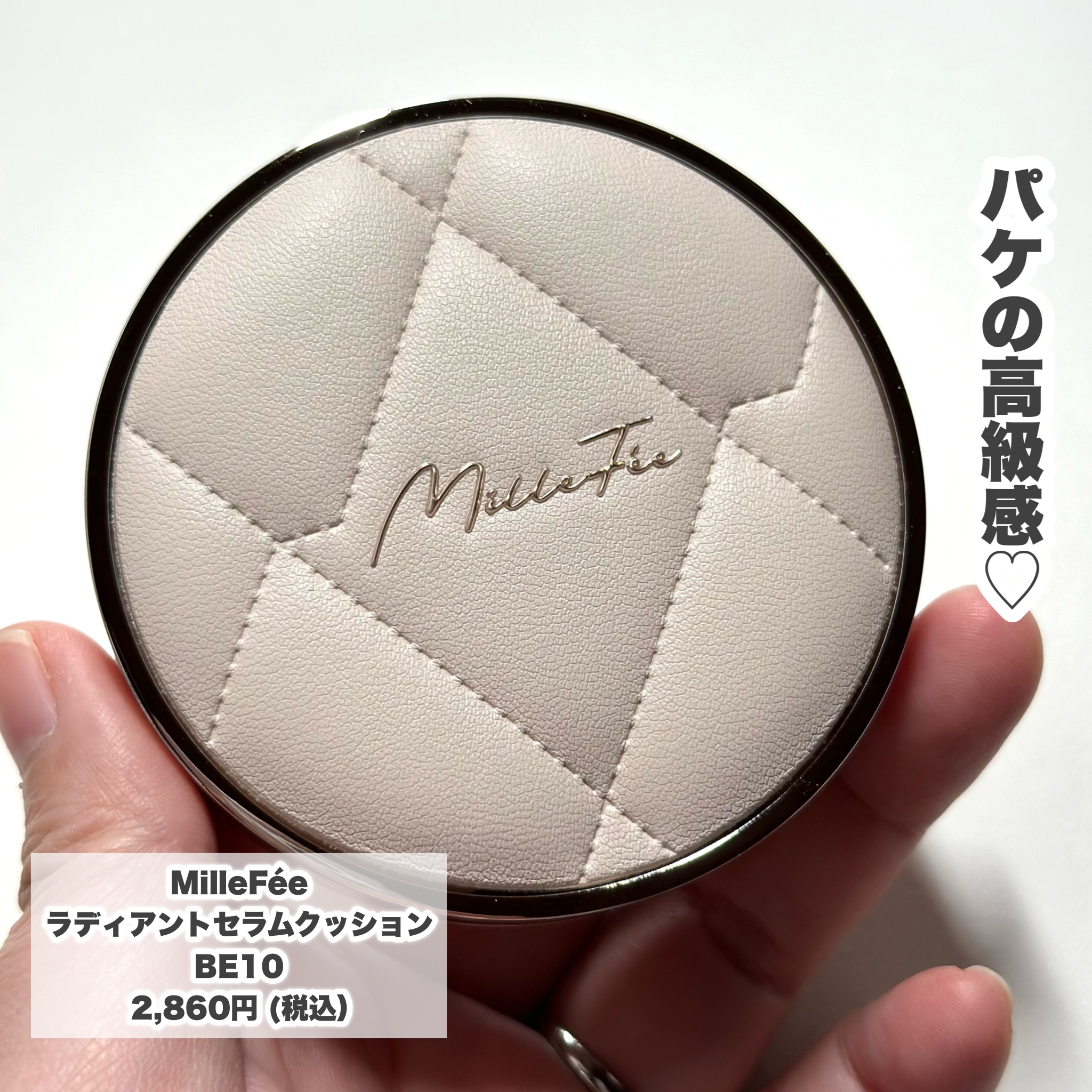 シンデレラパウダリーミスト/MilleFée/フィックスミストを使ったクチコミ（3枚目）