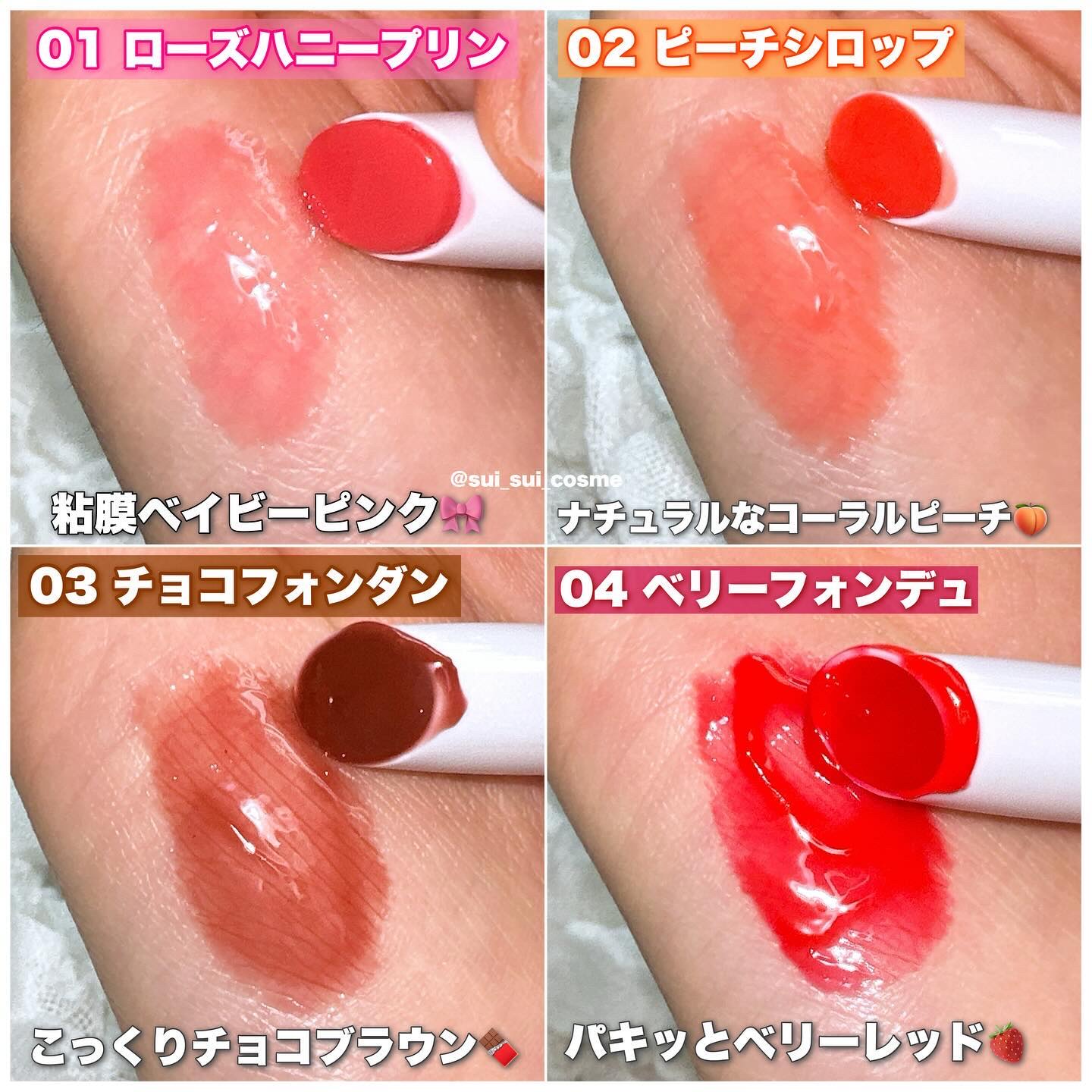 クリッククリック ラバリップ/Lipit./口紅を使ったクチコミ（3枚目）