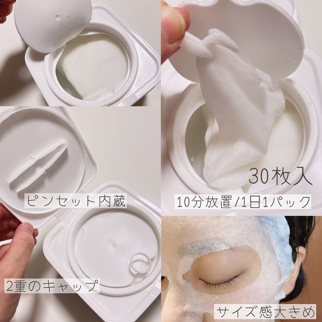 ビタミンB5+ビフィダトナー/MARY&MAY/化粧水を使ったクチコミ(3枚目)