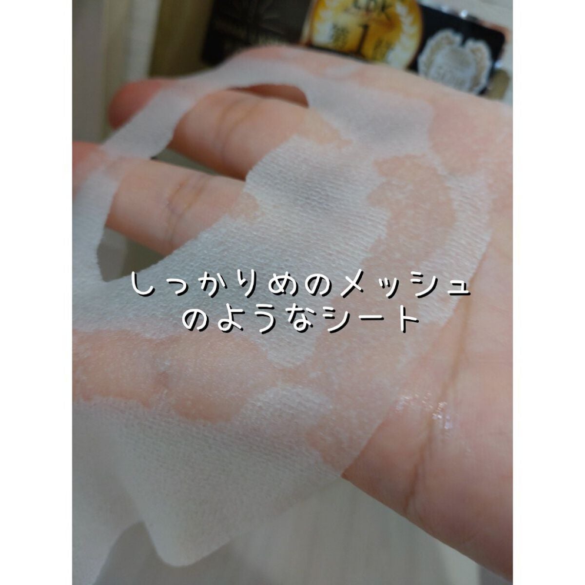 ダーマレーザースーパーVC100マスク/クオリティファースト/シートマスク・パックを使ったクチコミ(4枚目)