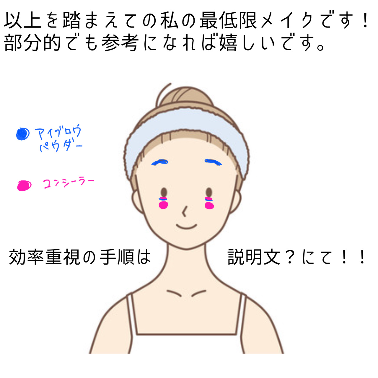 スキンアクア トーンアップUVエッセンス/スキンアクア/日焼け止めクリームを使ったクチコミ（3枚目）