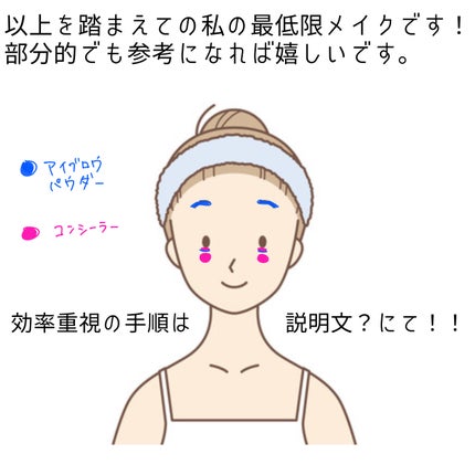 スキンアクア トーンアップUVエッセンス/スキンアクア/日焼け止めクリームを使ったクチコミ(3枚目)