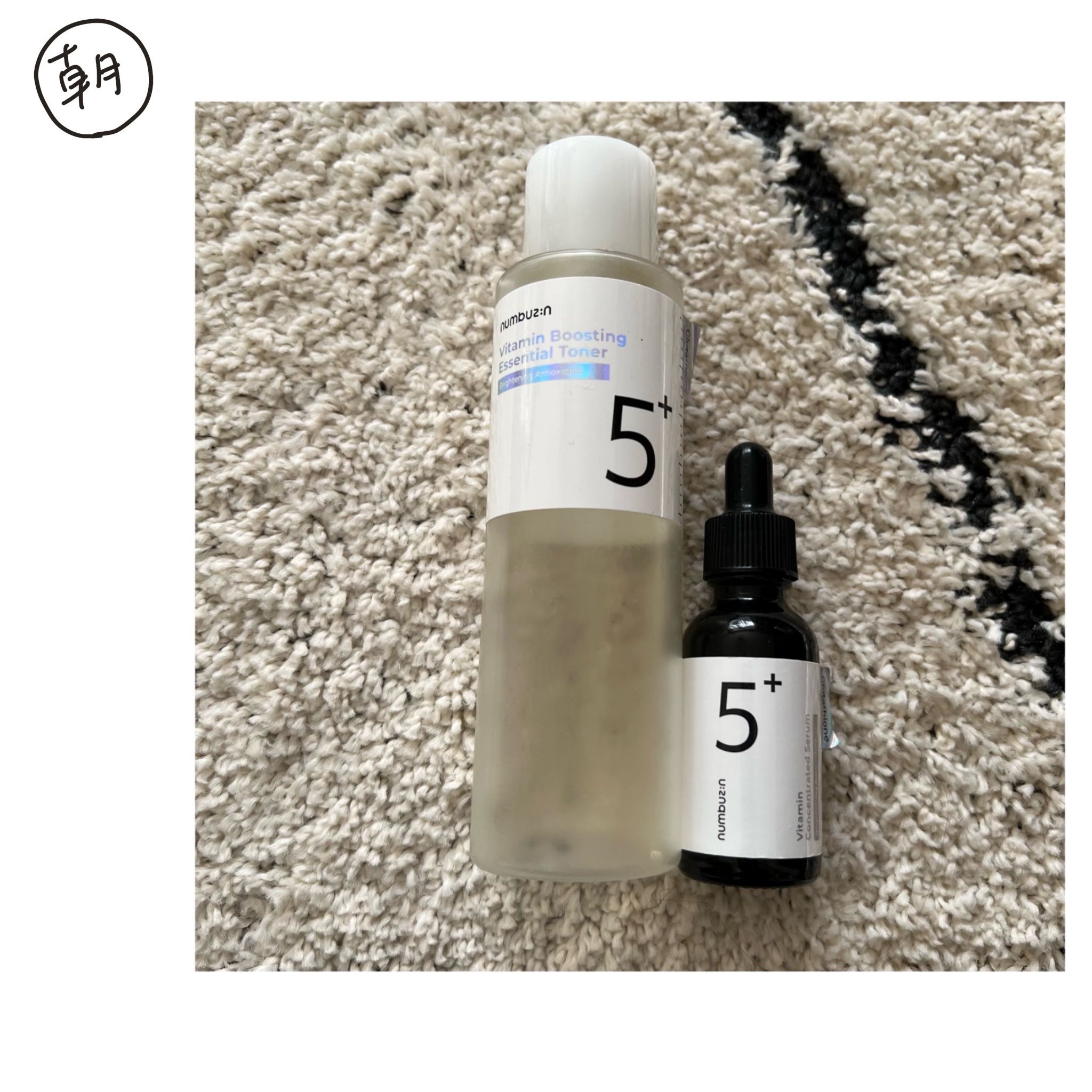 MELALESS AMPOULE/WONJIN EFFECT/美容液を使ったクチコミ（1枚目）