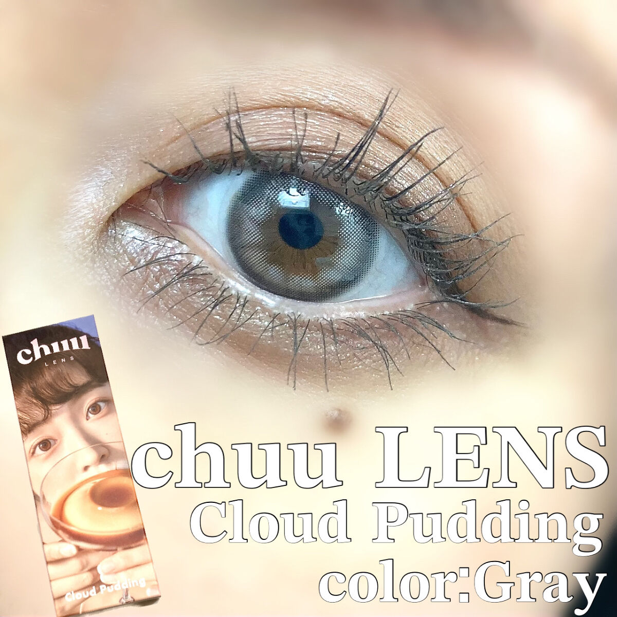 テイスティングライフアイシャドウパレット/INTO U/アイシャドウパレットを使ったクチコミ（1枚目）