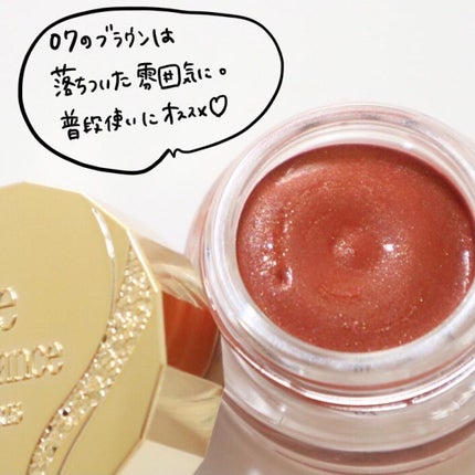 レヨン ジュレアイズ N/Elégance/ジェル・クリームアイシャドウを使ったクチコミ(4枚目)