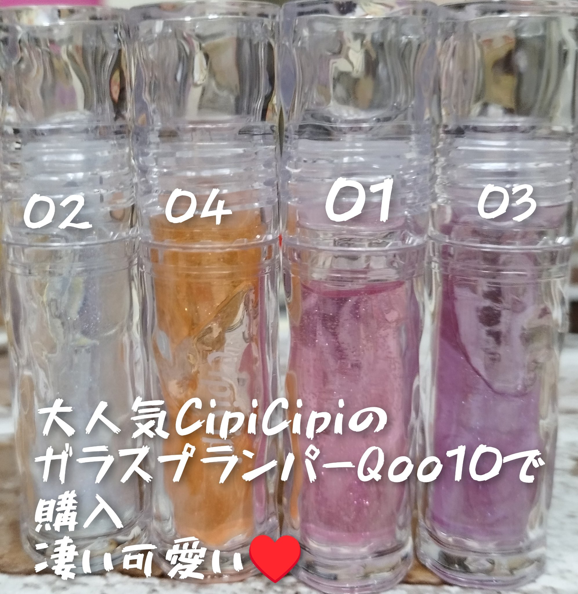 を使ったクチコミ（1枚目）