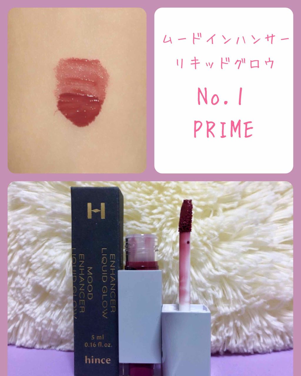 ムードインハンサーシアー/hince/口紅を使ったクチコミ(2枚目)