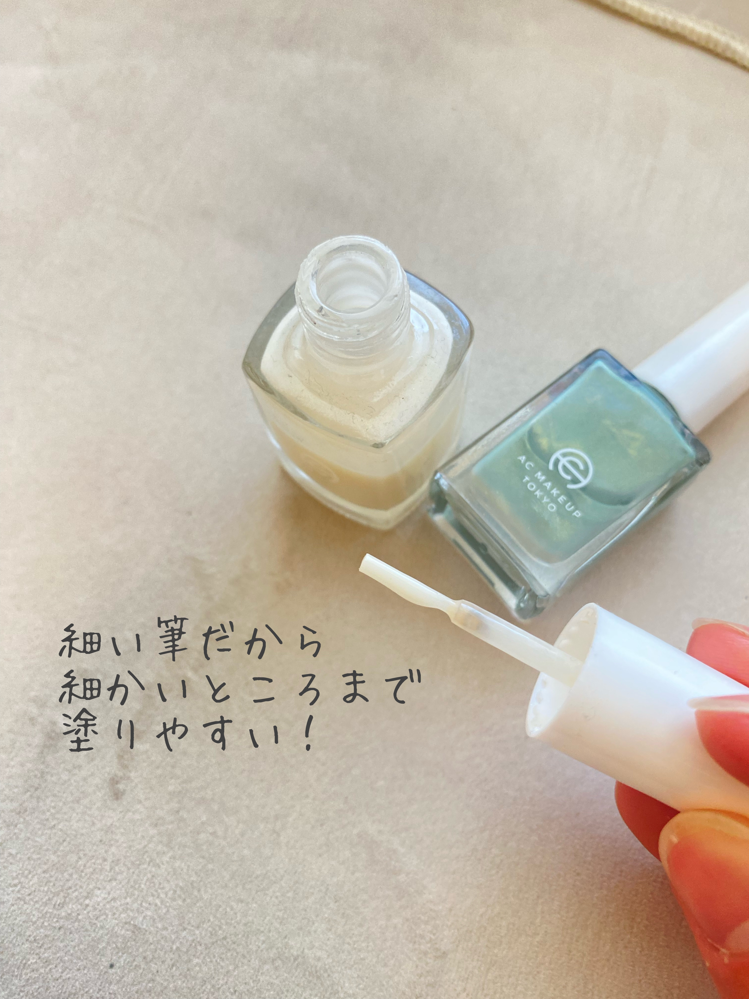 AC クイックドライベース＆ハードナー/AC MAKEUP/ネイルベースコートを使ったクチコミ（3枚目）