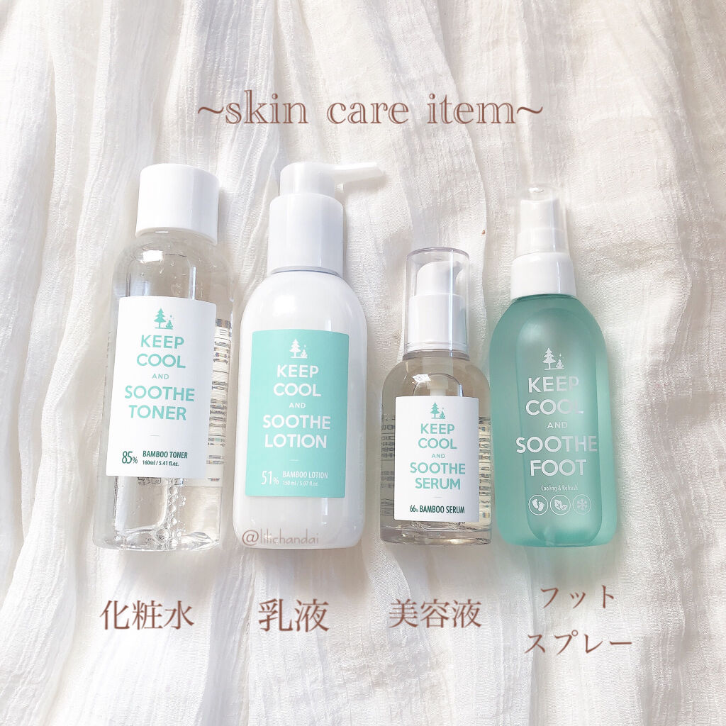 スードバンブートナー/KEEP COOL/化粧水を使ったクチコミ（2枚目）