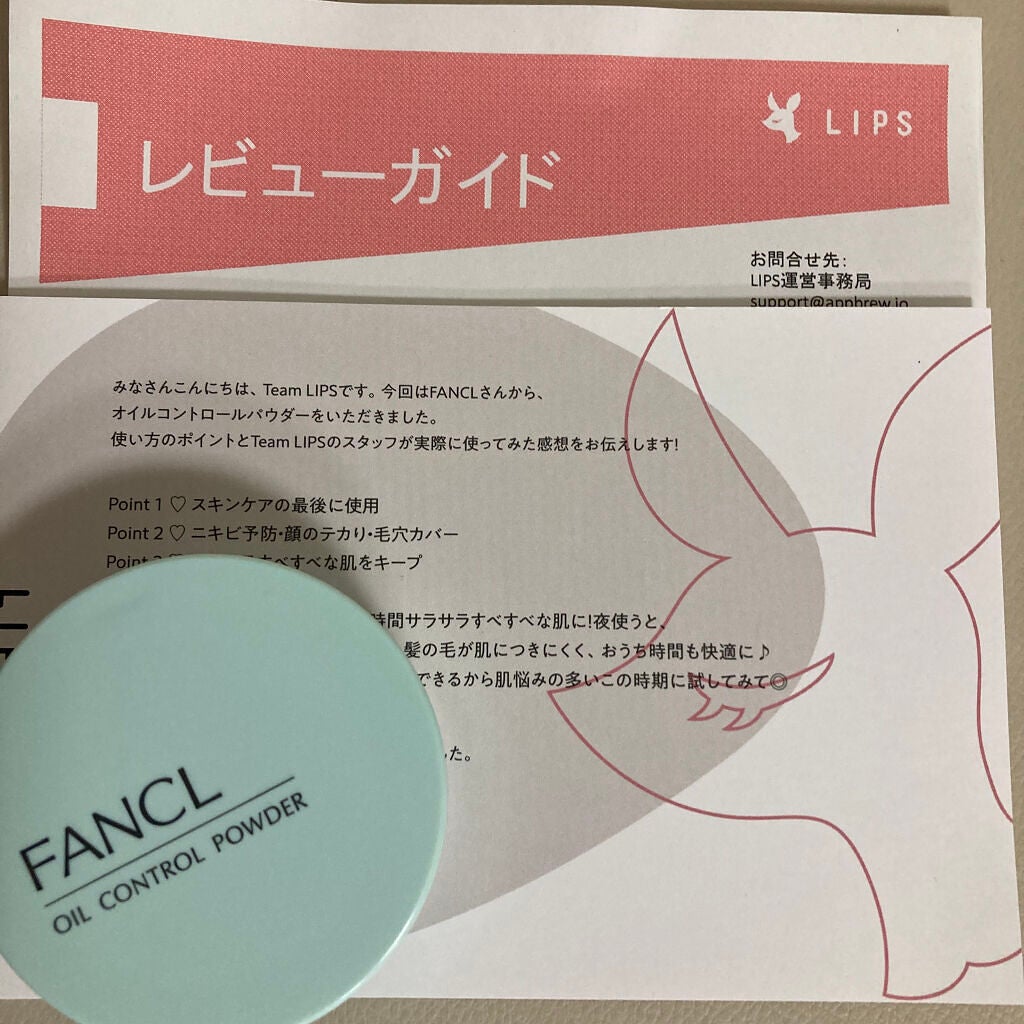 ãªã€ã«ã³ã³ãããŒã«ããŠããŒïŒå»è¬éšå€åïŒ/ãã¡ã³ã±ã«/ãã¬ã¹ãããŠããŒã䜿ã£ãã¯ãã³ãïŒ8æç®ïŒ