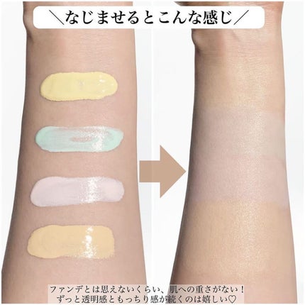 ヴィーガン カラーファンデーション/Veauty by THE_B/リキッドファンデーションを使ったクチコミ(4枚目)