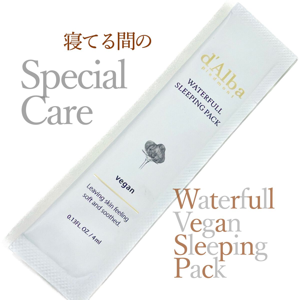 ホワイトトリュフウォータフルヴィーガンスリーピングパック/ダルバ/シートマスク・パックを使ったクチコミ(1枚目)