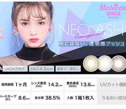 を使ったクチコミ(1枚目)