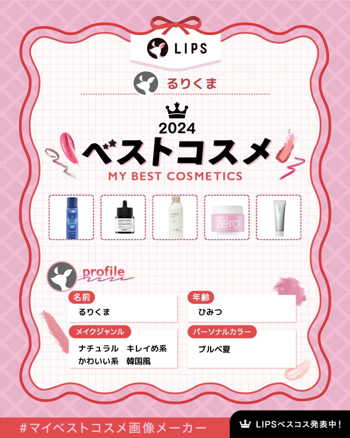 クリーンイットゼロ クレンジングバーム オリジナル/BANILA CO/クレンジングバームを使ったクチコミ(1枚目)