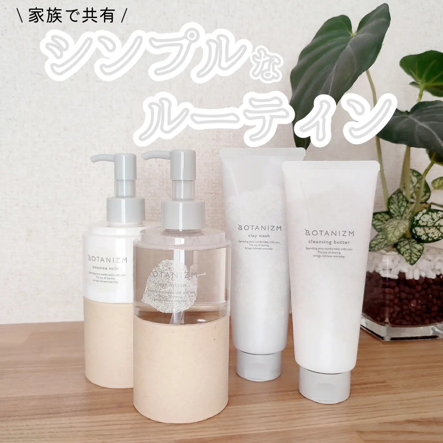 クレンジングバター/ボタニズム /クレンジングバームを使ったクチコミ（2枚目）