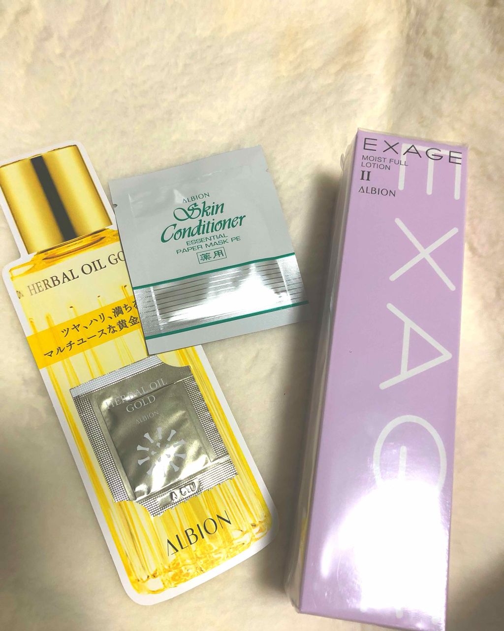 エクサージュ モイストフル ローション II/ALBION/化粧水を使ったクチコミ(1枚目)