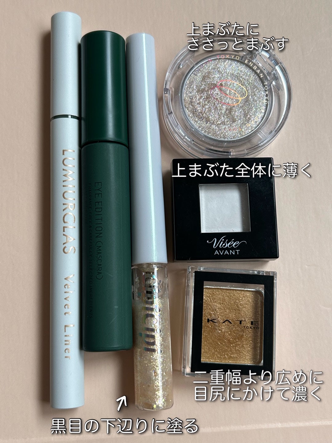 ヴィセ アヴァン シングルアイカラー/Visée/単色アイシャドウを使ったクチコミ(2枚目)