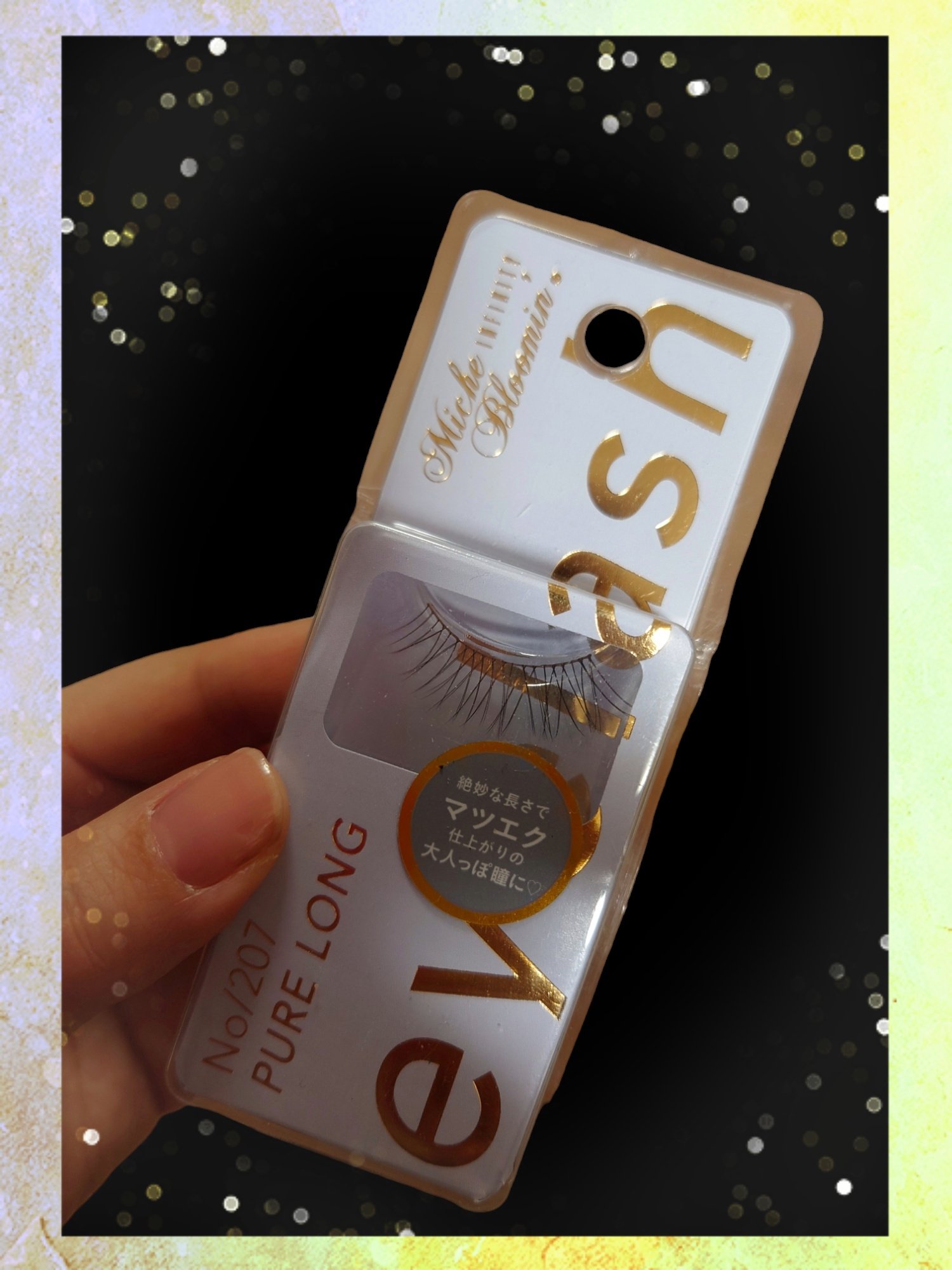 ミッシュブルーミン アイラッシュ インフィニティライン/ミッシュブルーミン/つけまつげを使ったクチコミ（1枚目）