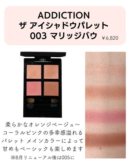 アイ カラー クォード/TOM FORD BEAUTY/アイシャドウパレットを使ったクチコミ(8枚目)