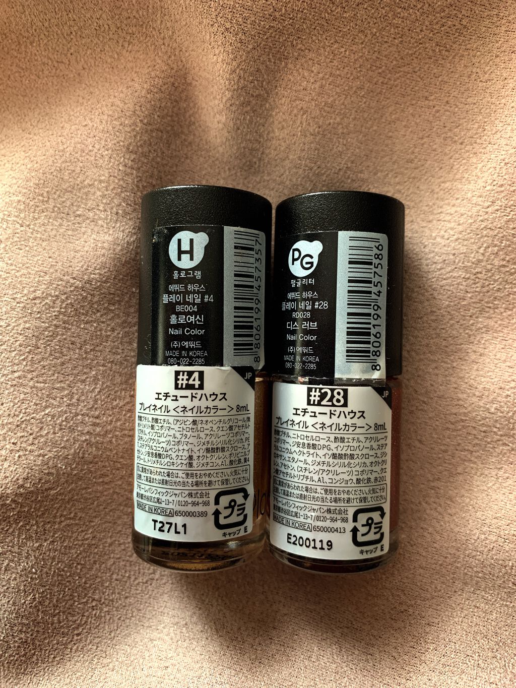 プレイネイル/ETUDE/マニキュアを使ったクチコミ(3枚目)