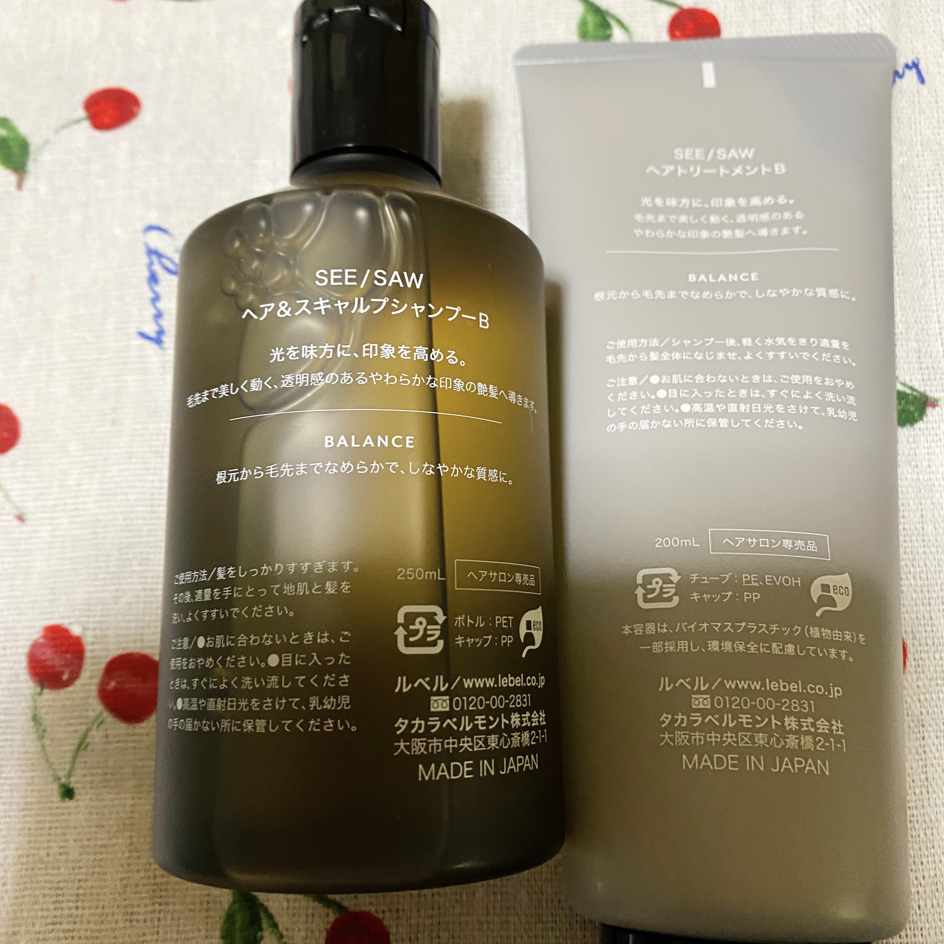 SEE/SAW ヘア＆スキャルプシャンプー/ヘアトリートメントバランス/LebeL/サロンシャンプーを使ったクチコミ（2枚目）