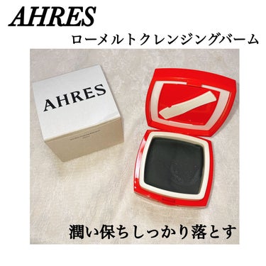 AHRES　「ローメルト クレンジングバーム クロ」


今回LIPSさんを通してAHRESさんからこちらを頂きました！ありがとうございます！
早速レビューしていきたいと思います💡

バームの感じは少し