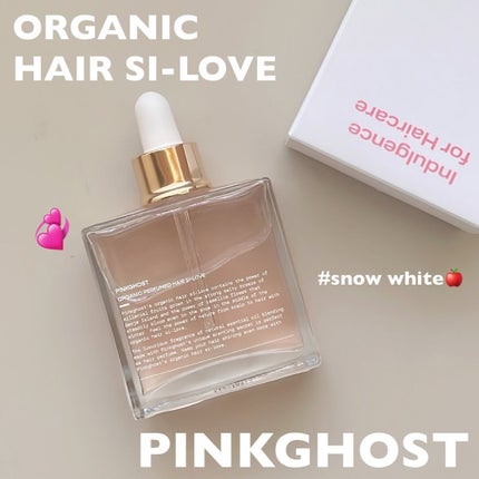 オーガニックヘアシロップ/PINKGHOST/ヘアオイルを使ったクチコミ(1枚目)