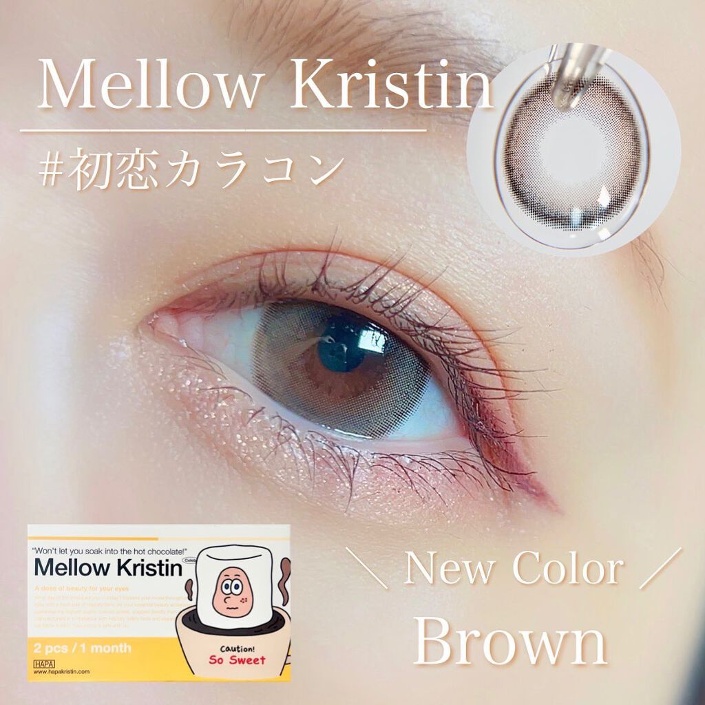 Mellow Kristin/Hapa kristin/カラーコンタクトレンズを使ったクチコミ（1枚目）