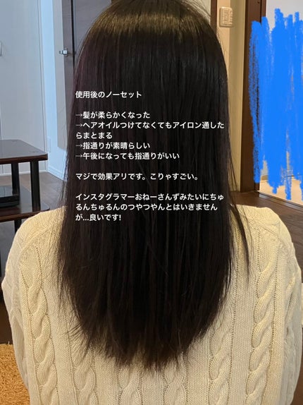 ザビューティ うるツヤチャージヘアパック/エッセンシャル/ヘアマスク・ヘアパックを使ったクチコミ(4枚目)